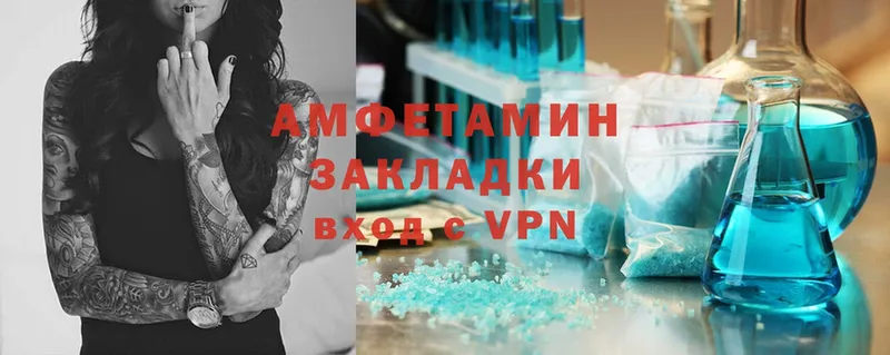 darknet формула  Воркута  Амфетамин Розовый 