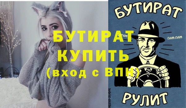 кокс Бугульма