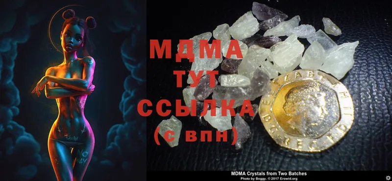 наркошоп  Воркута  МДМА crystal 